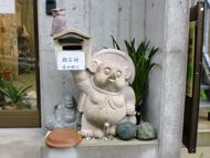 石像(狸)