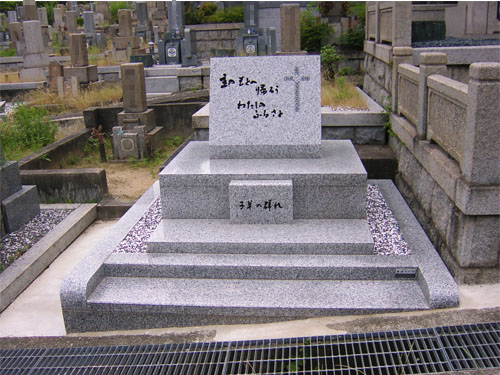 施工例18